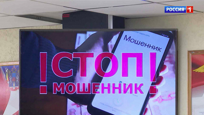 В Аксае телефонный мошенник украл 1,5 миллиона рублей